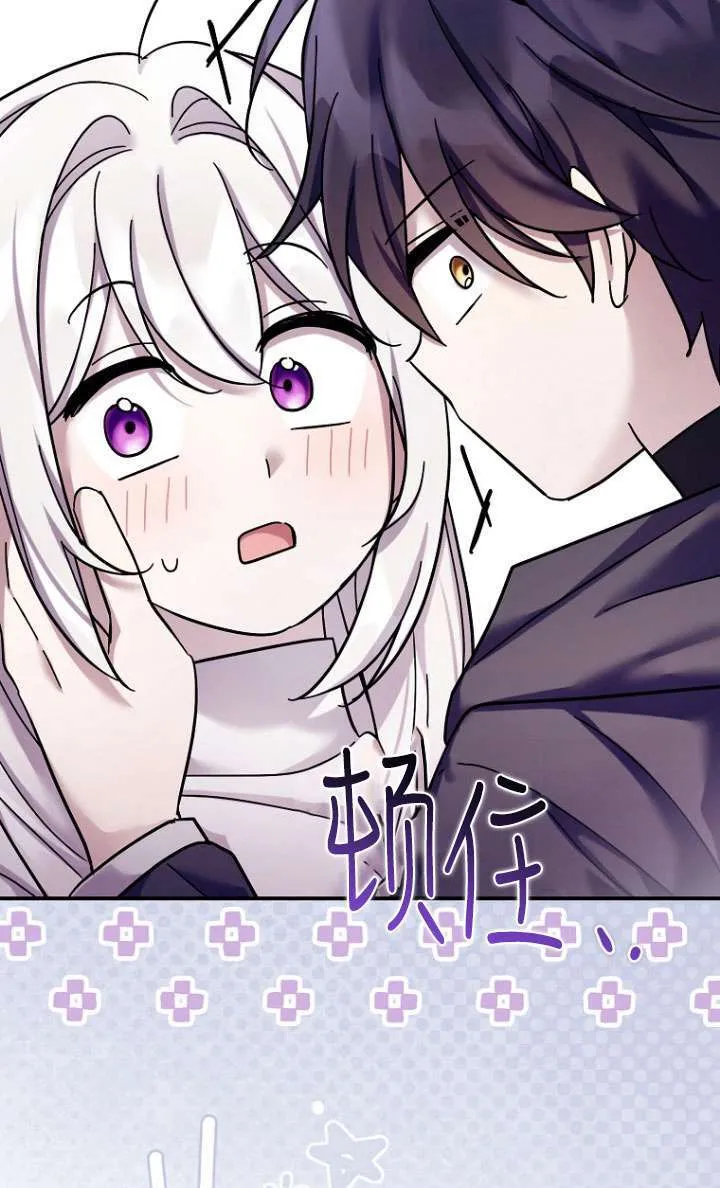第39话 第52页