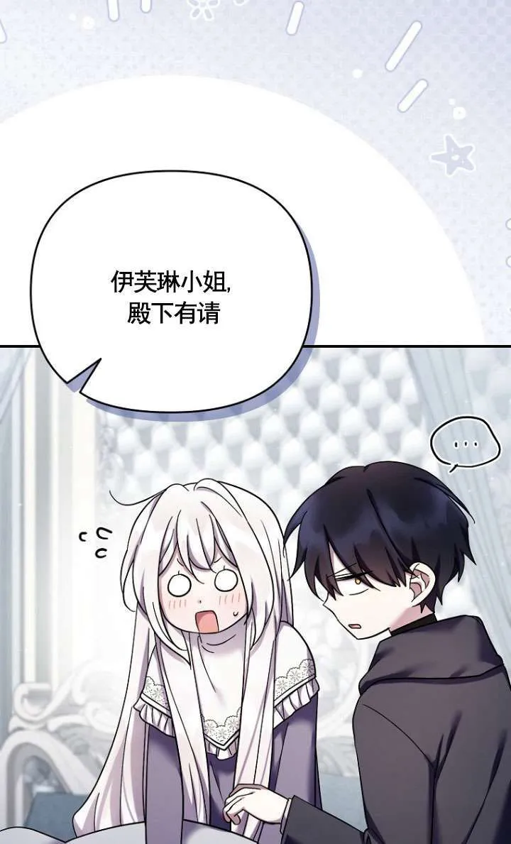 第39话 第53页