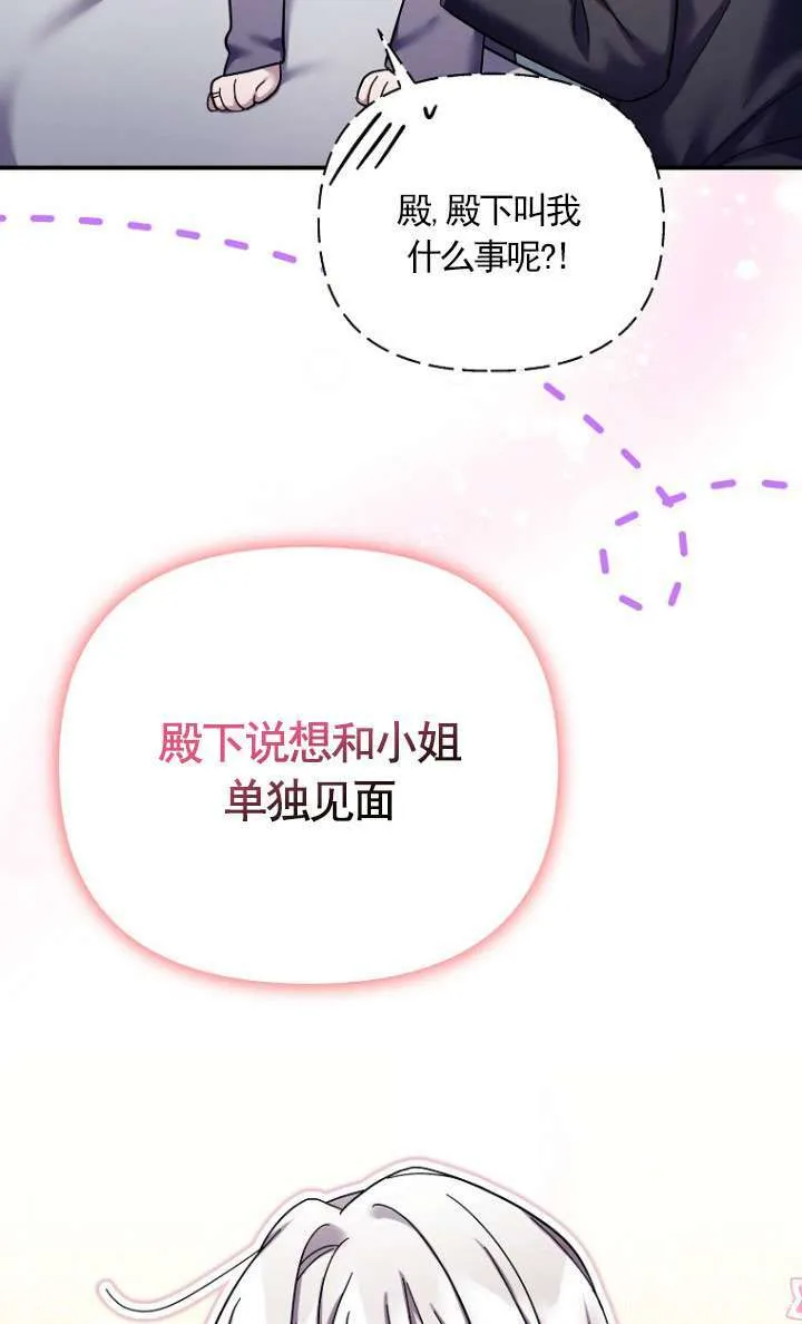 第39话 第54页
