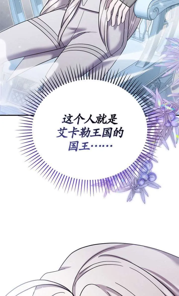 第39话 第58页