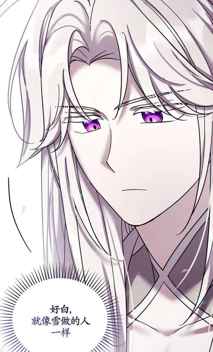 第39话 第59页