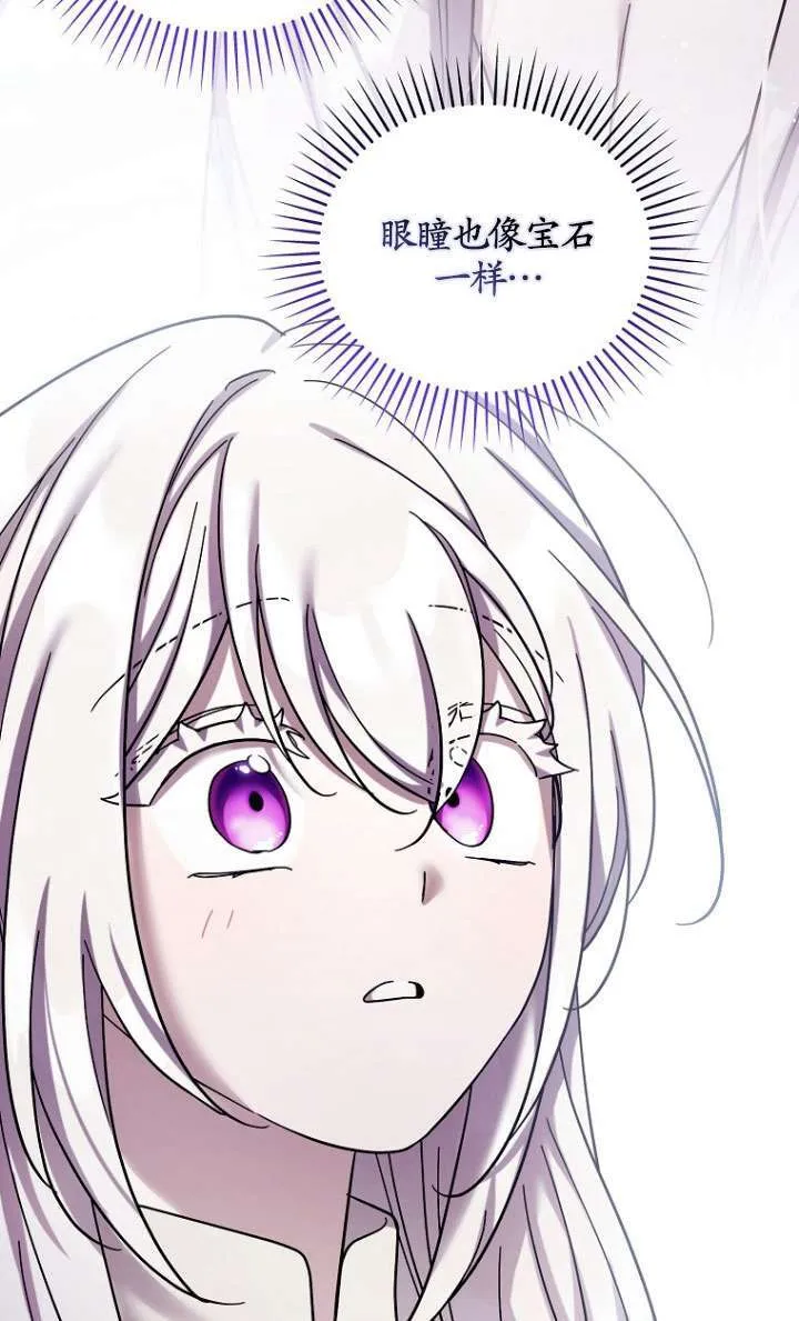 第39话 第60页