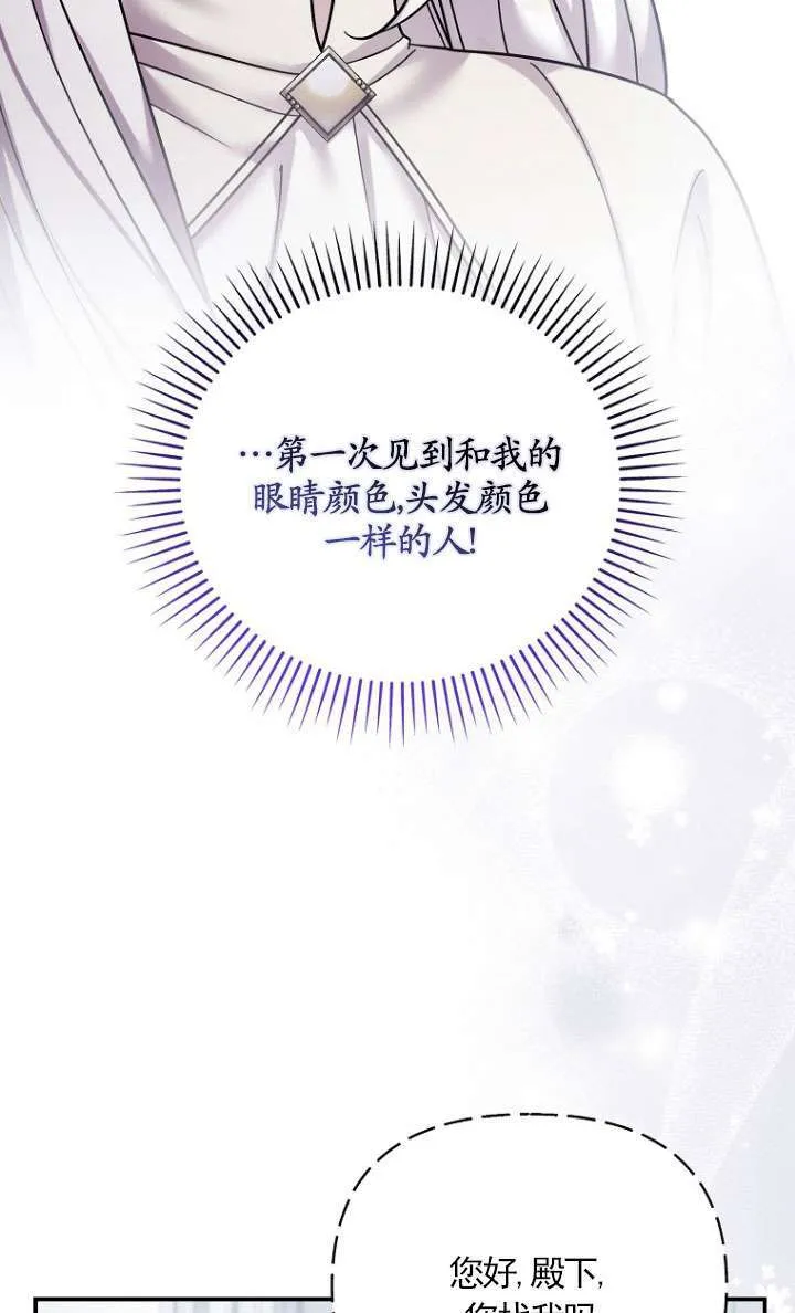第39话 第61页