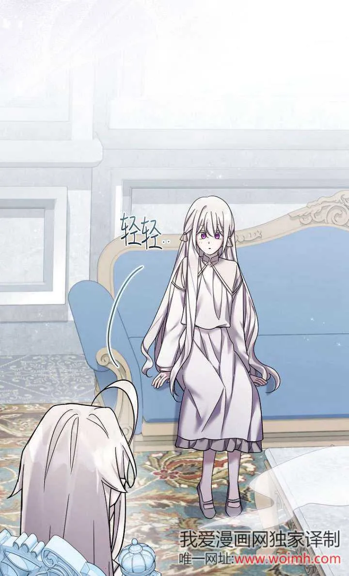 第39话 第63页