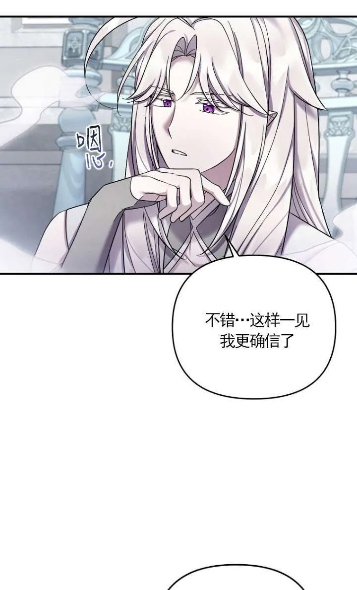 第39话 第65页