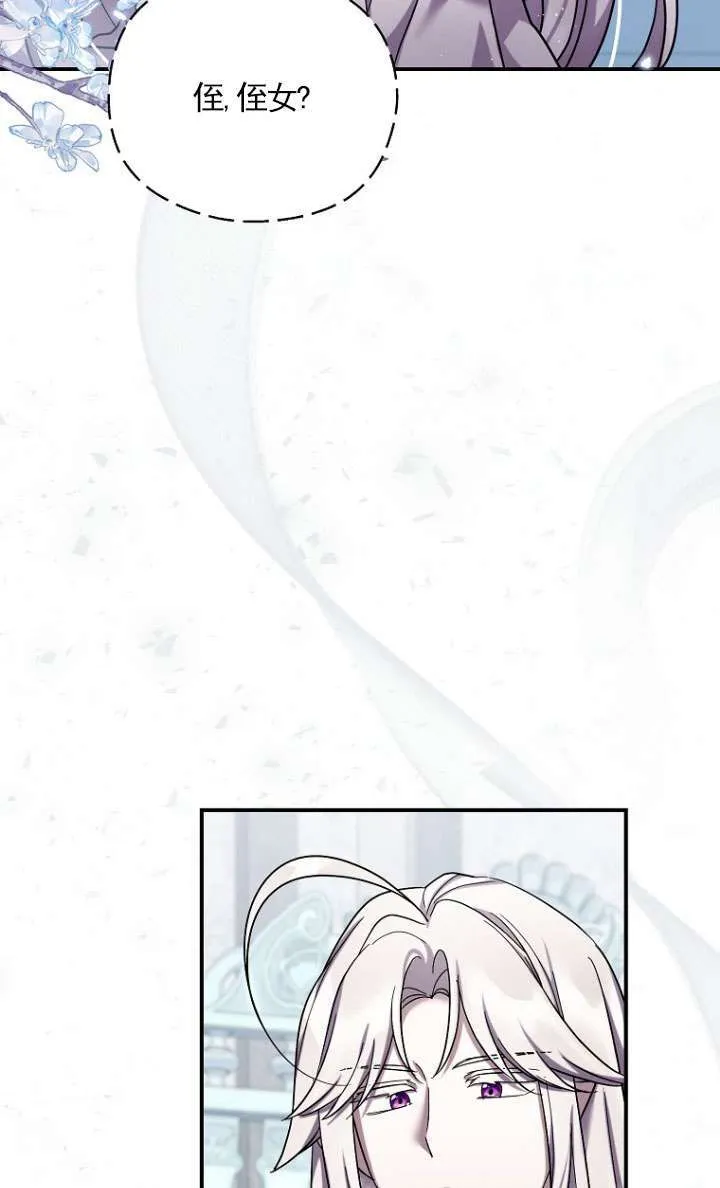 第39话 第67页