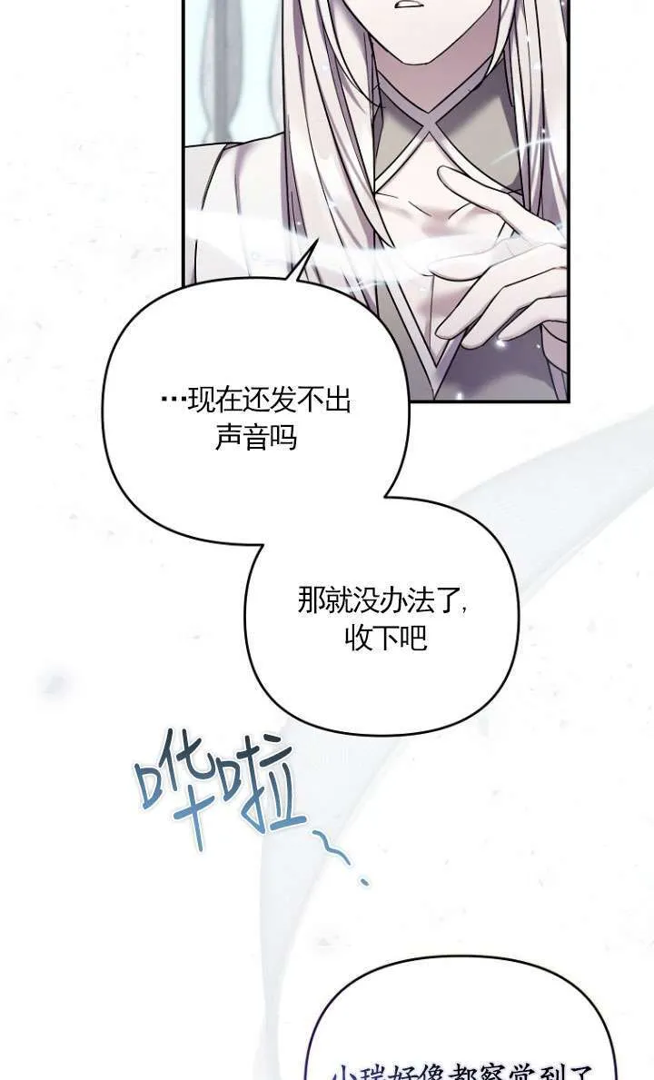 第39话 第68页