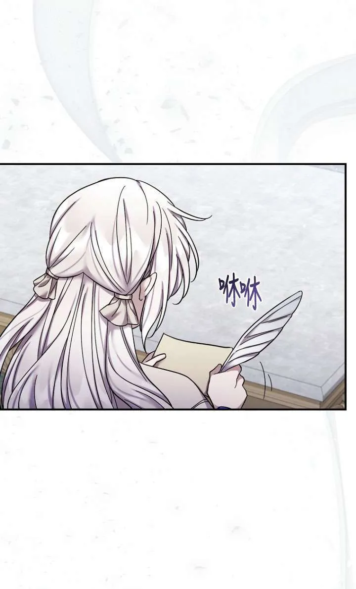 第39话 第70页