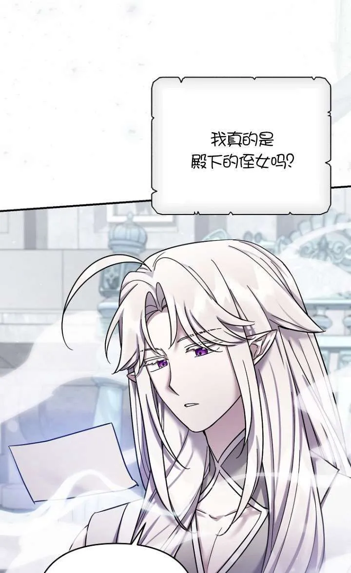 第39话 第71页