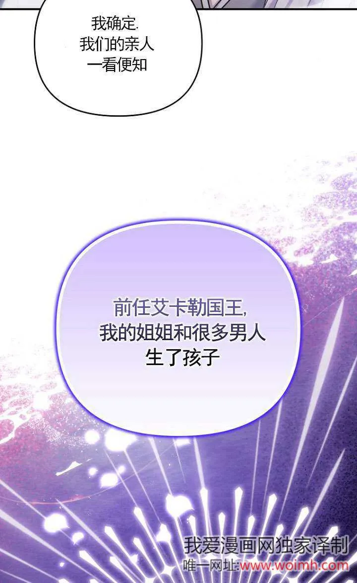 第39话 第72页