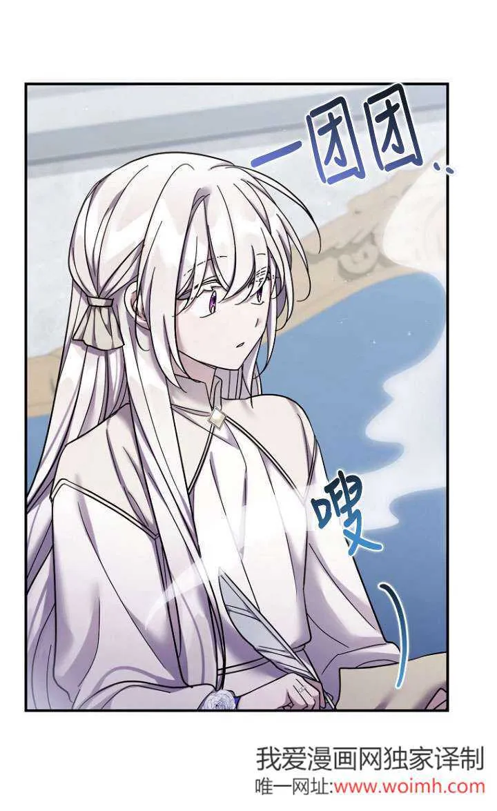 第39话 第78页