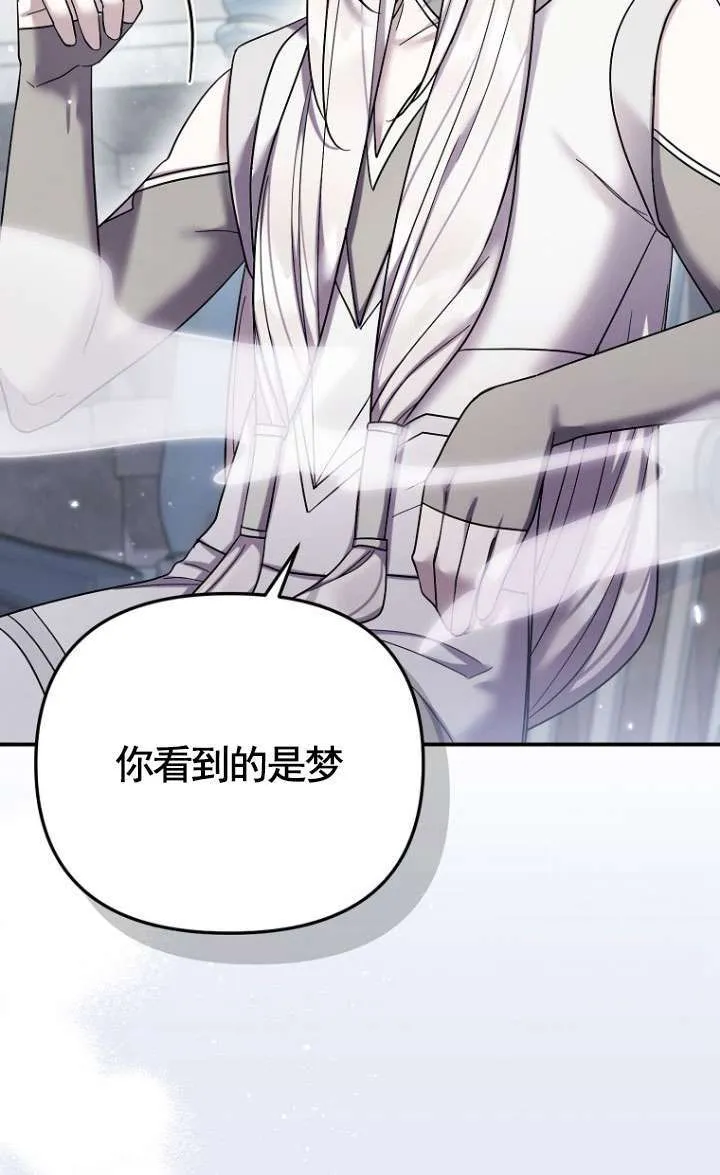 第39话 第80页