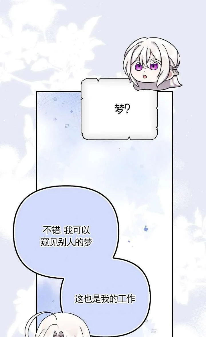 第39话 第81页