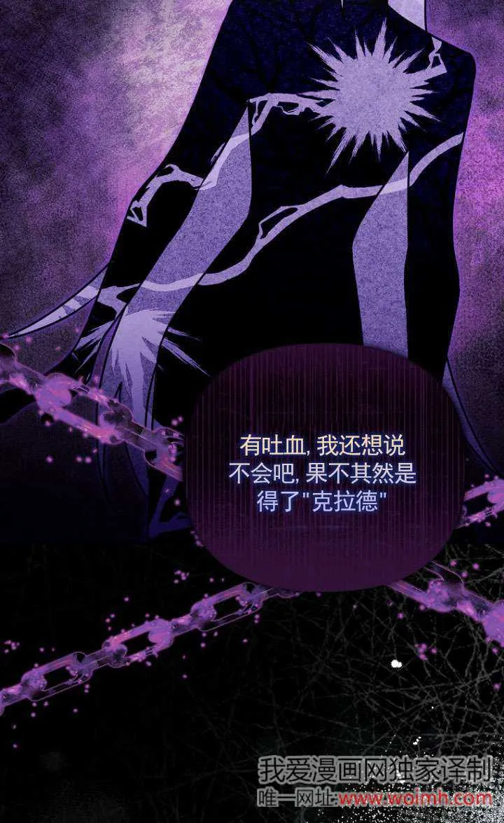 第39话 第83页