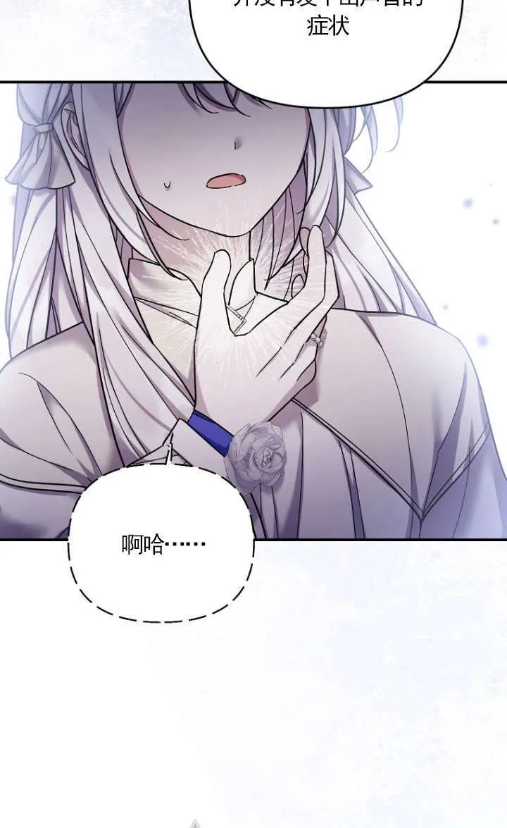 第39话 第86页