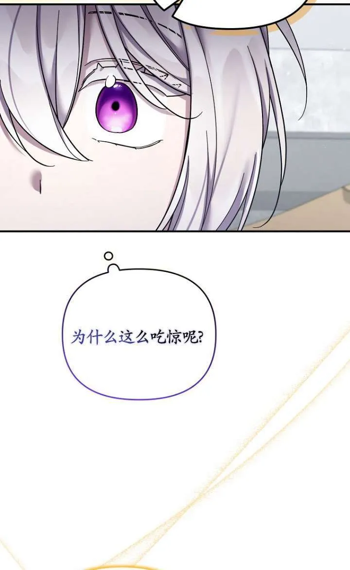 第39话 第90页