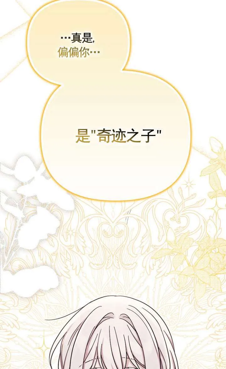 第39话 第91页