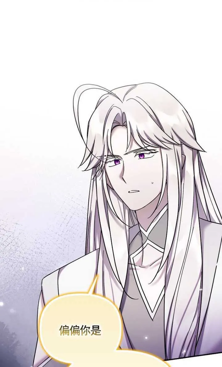 第40话 第1页