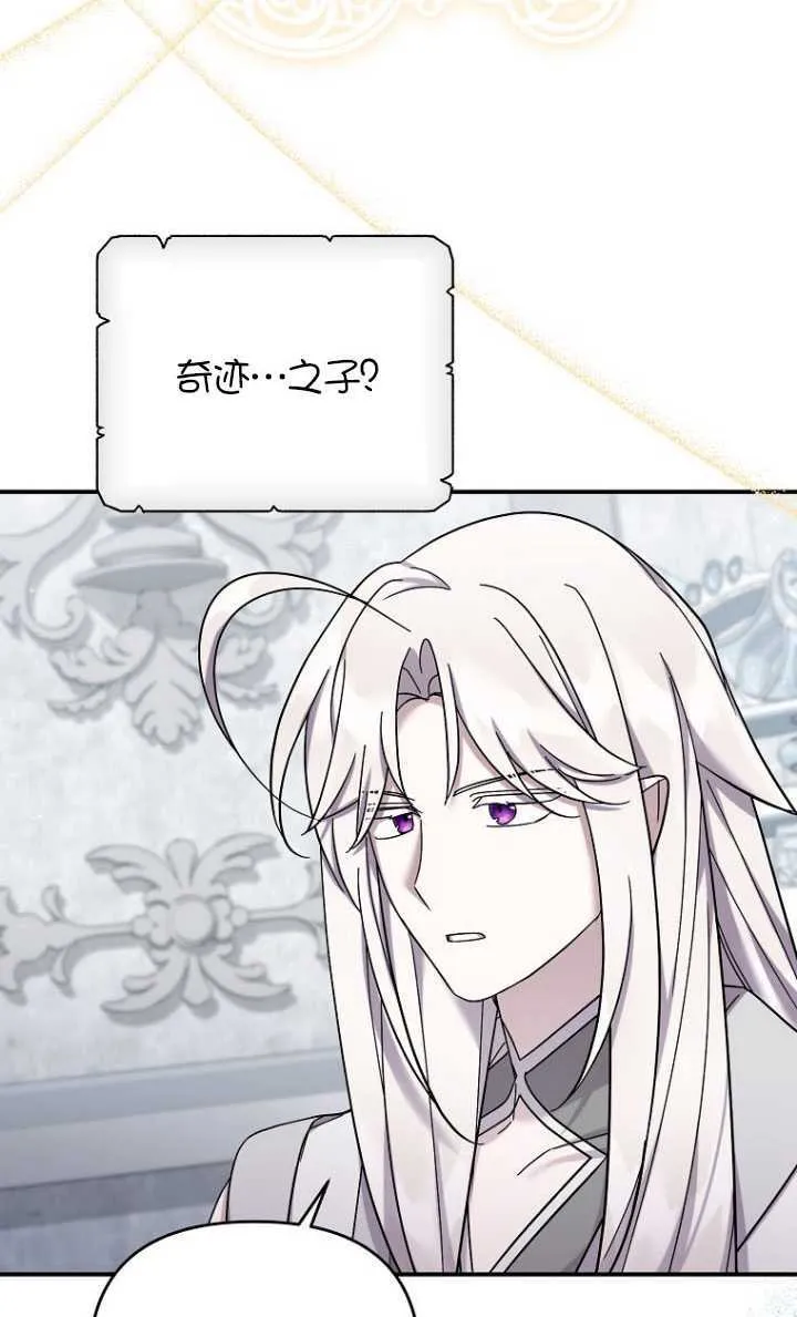 第40话 第4页