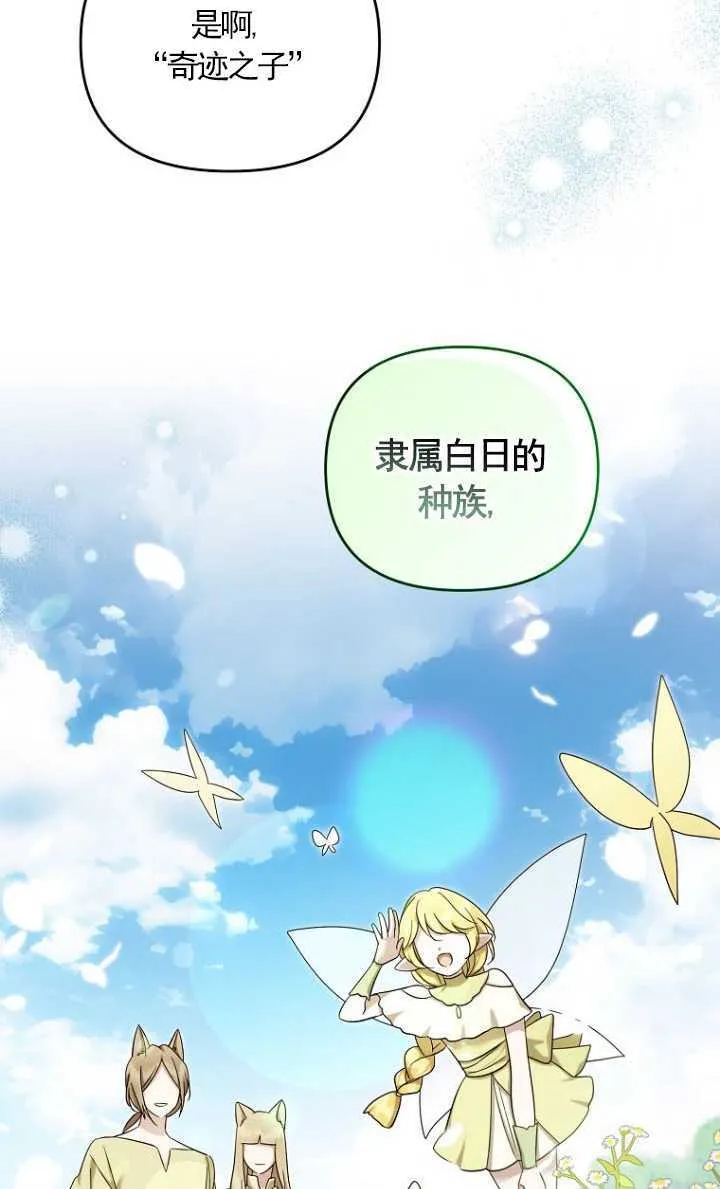 第40话 第5页