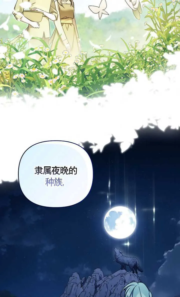第40话 第6页