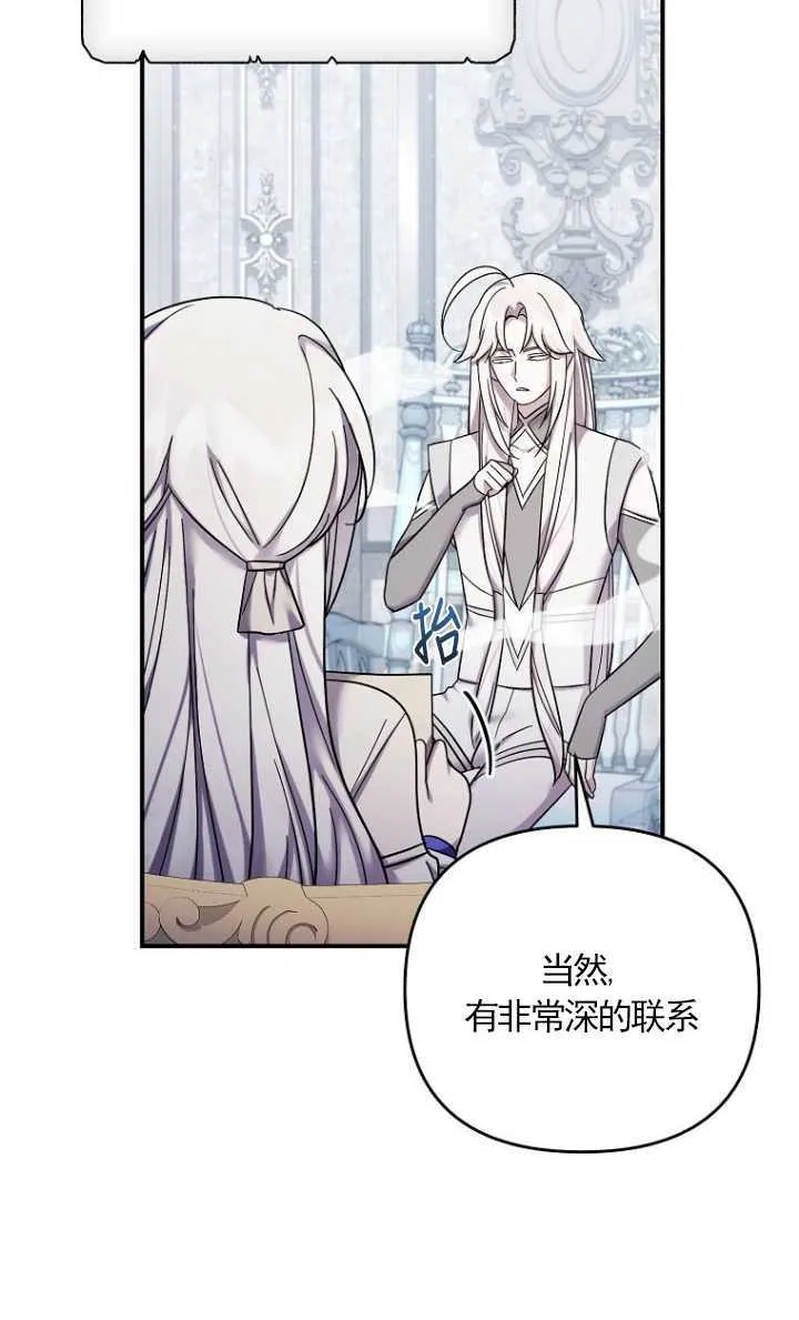 第40话 第11页