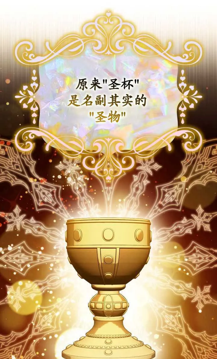 第40话 第12页