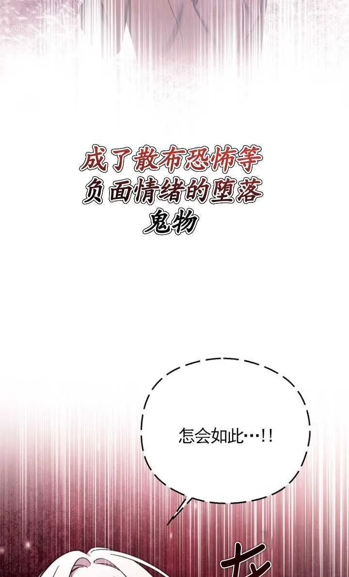 第40话 第18页