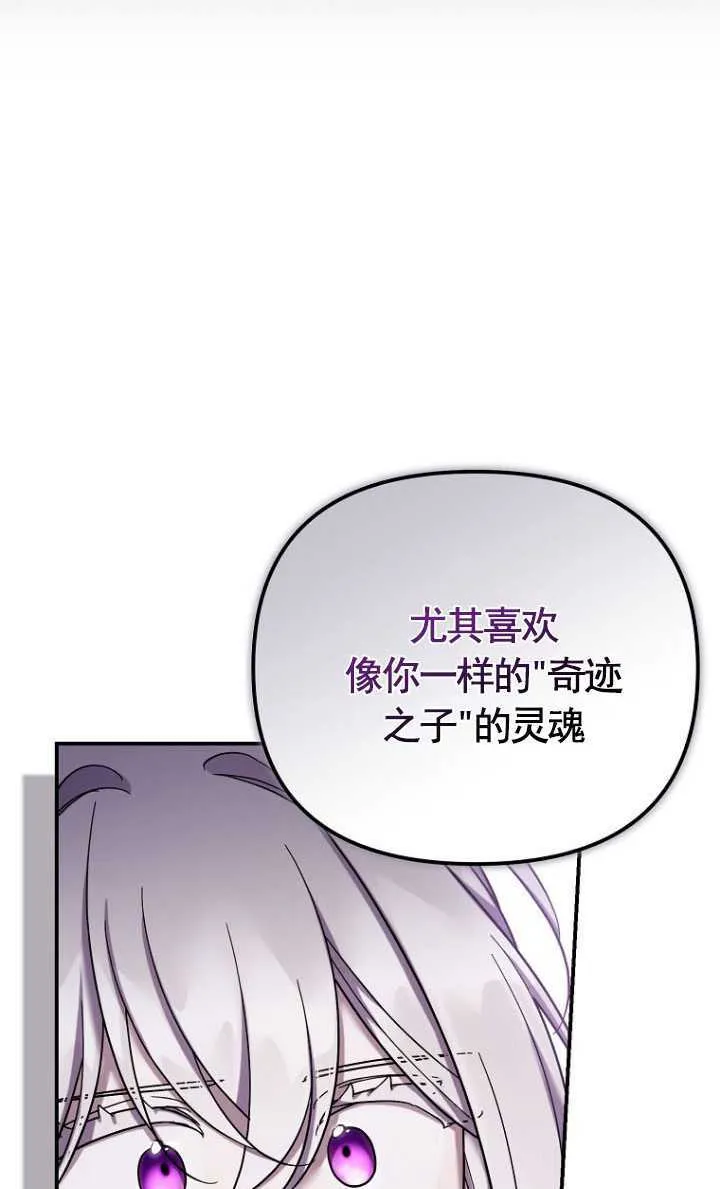 第40话 第21页