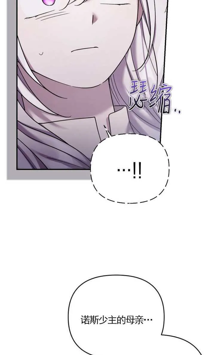 第40话 第22页