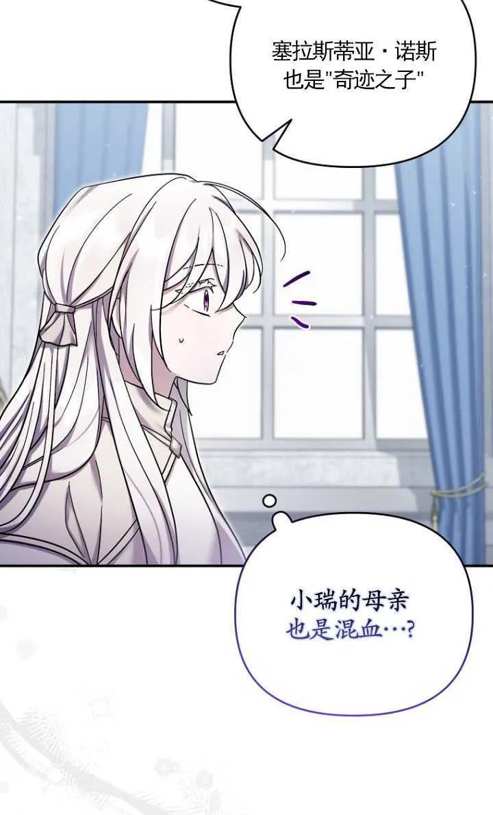 第40话 第23页