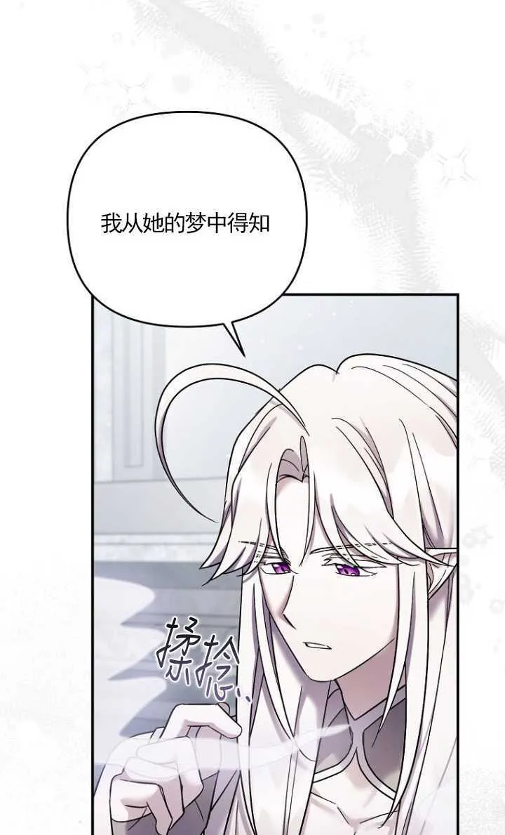 第40话 第24页