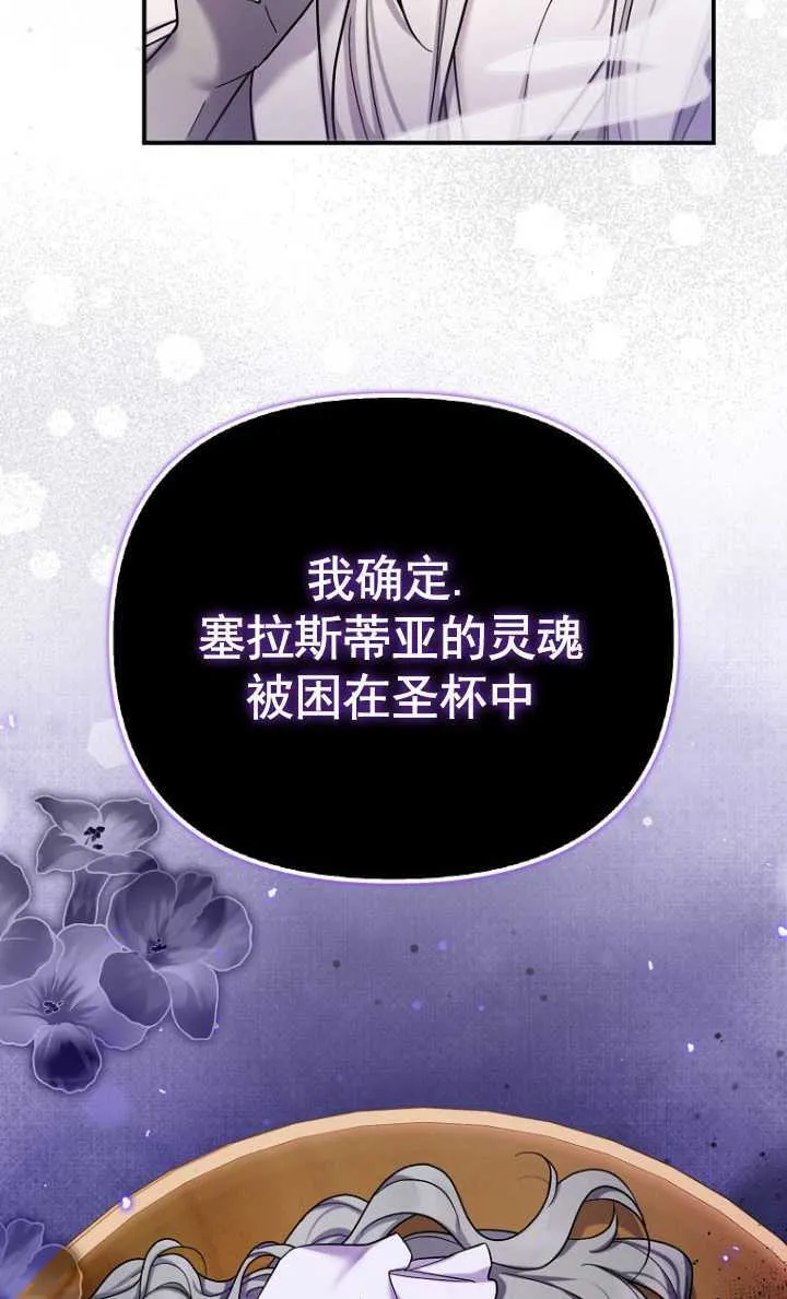 第40话 第25页