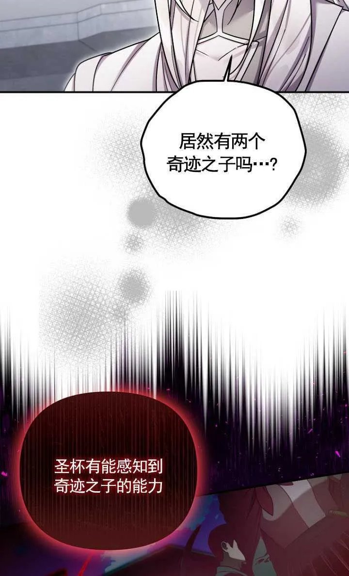 第40话 第31页