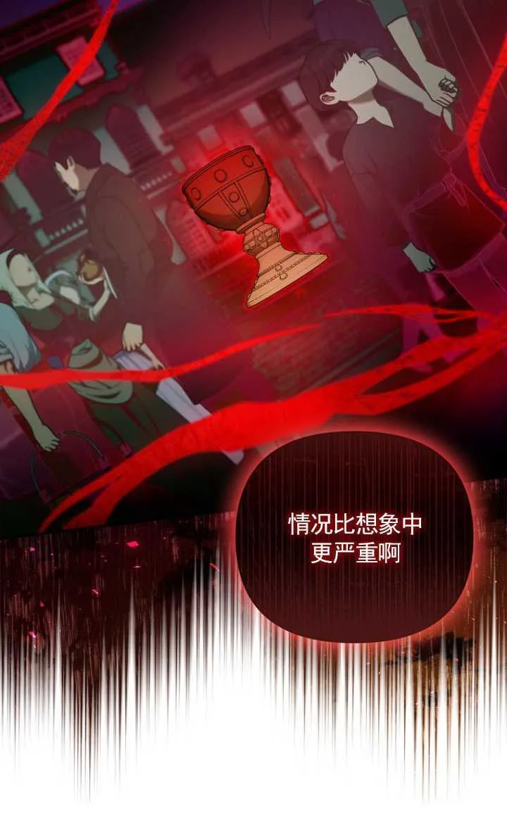 第40话 第32页