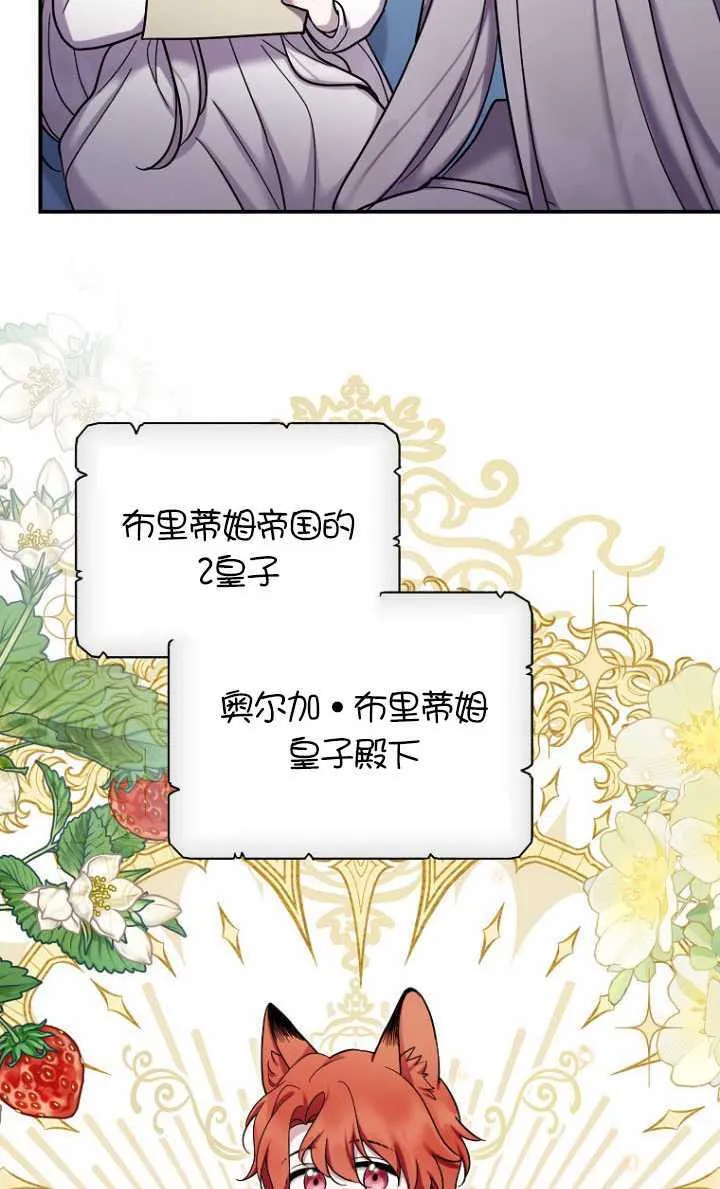 第40话 第34页
