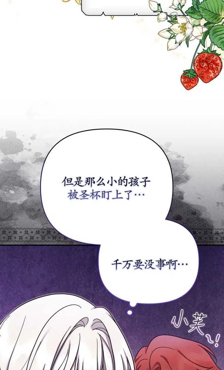 第40话 第36页