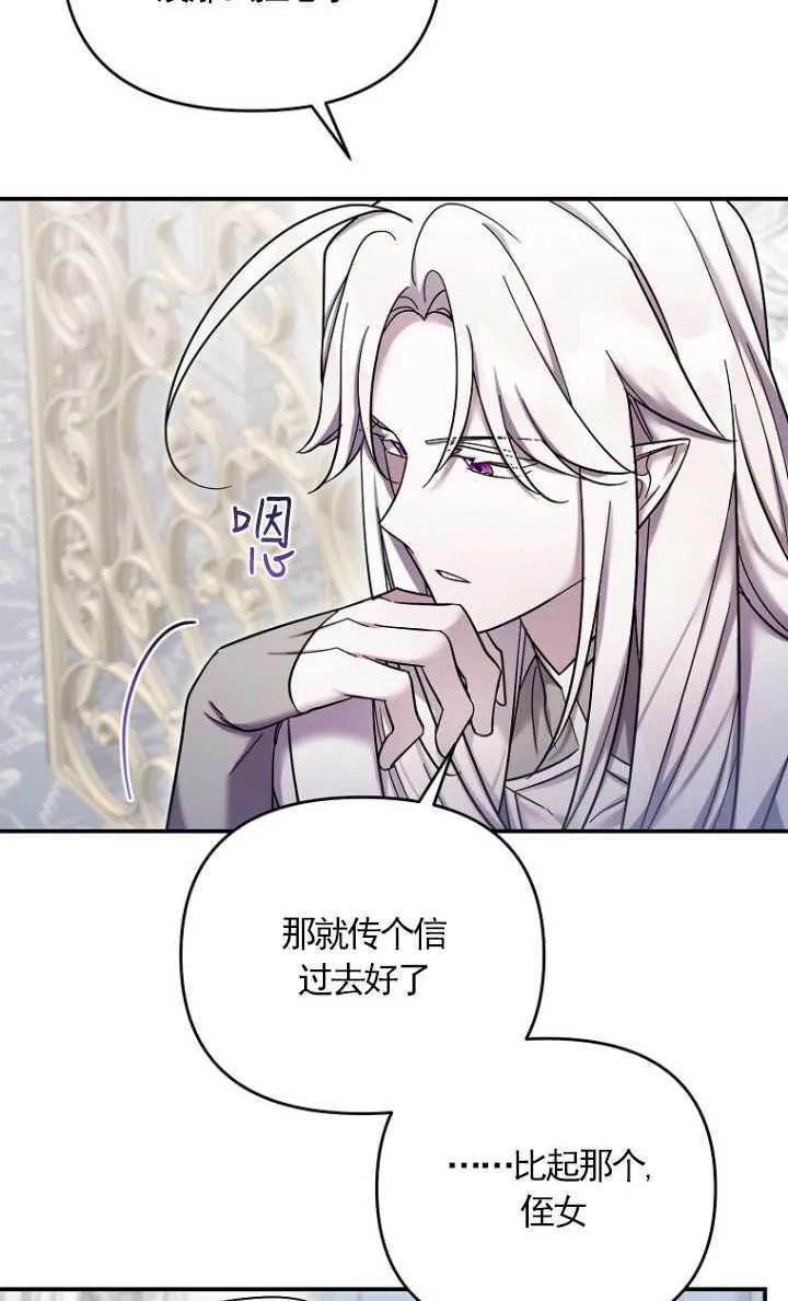 第40话 第38页
