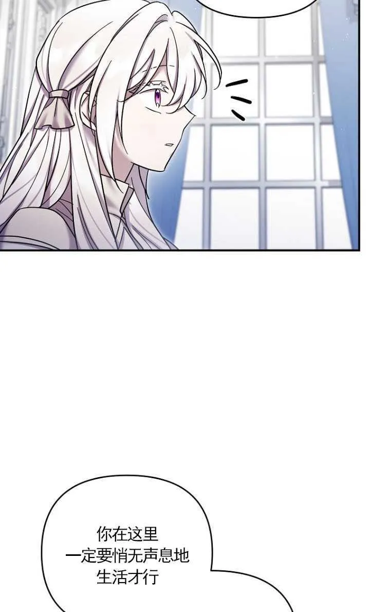 第40话 第39页