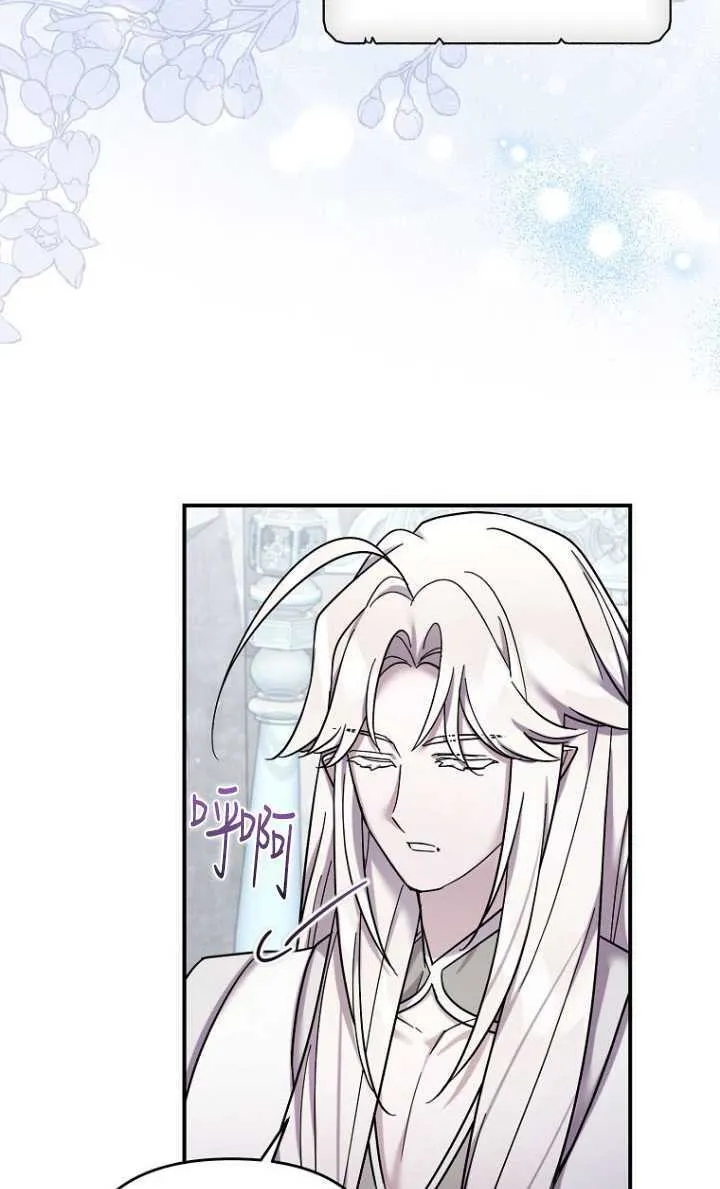 第40话 第45页