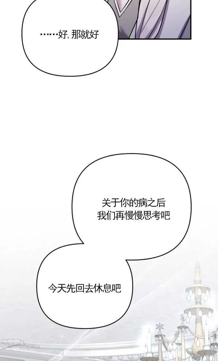 第40话 第46页