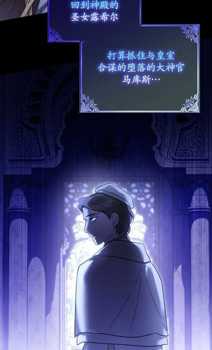 第40话 第53页