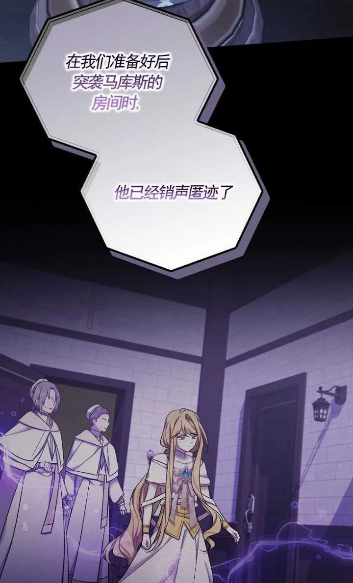 第40话 第57页