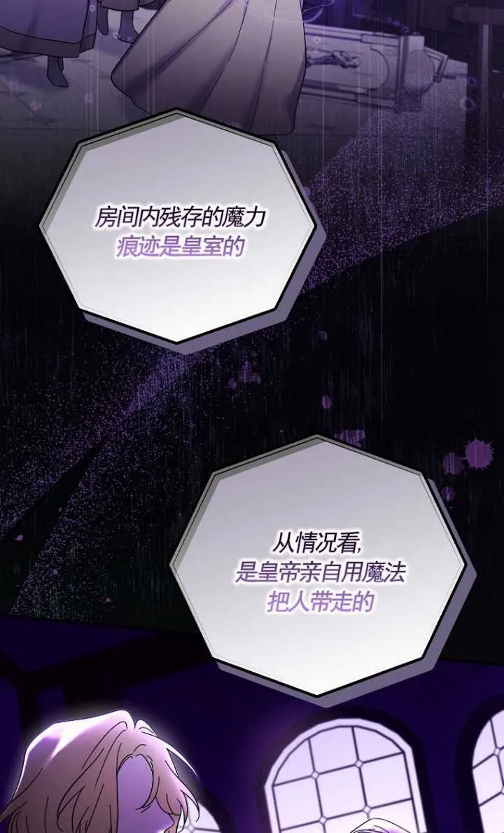 第40话 第58页