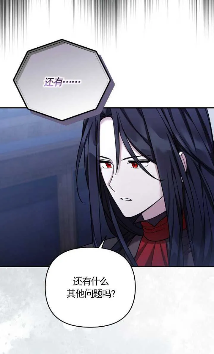 第40话 第60页