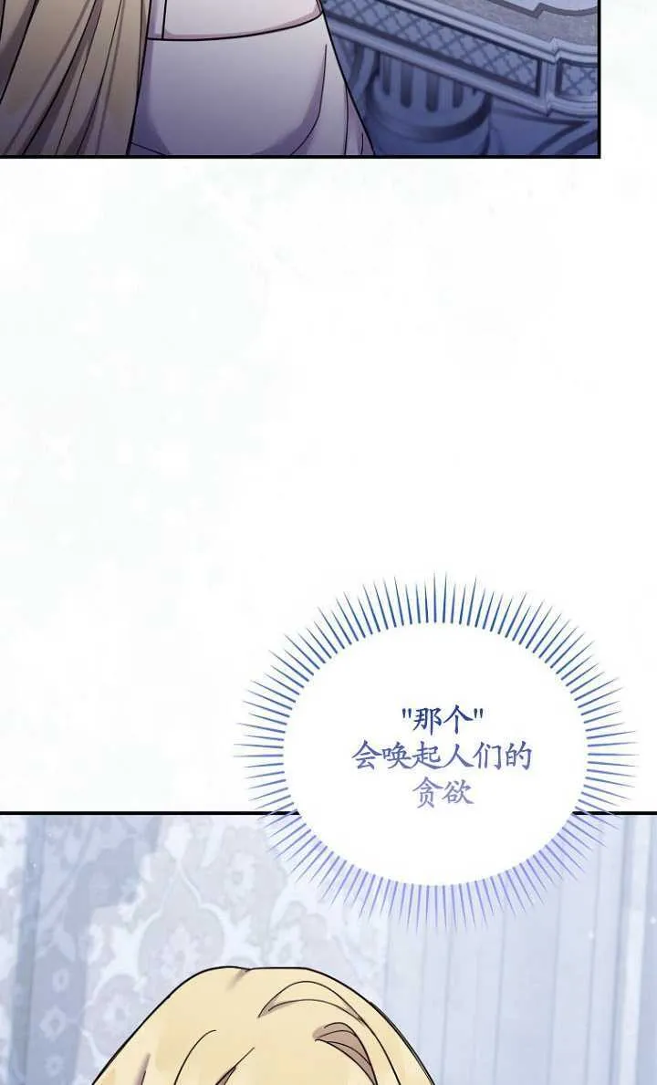 第40话 第62页
