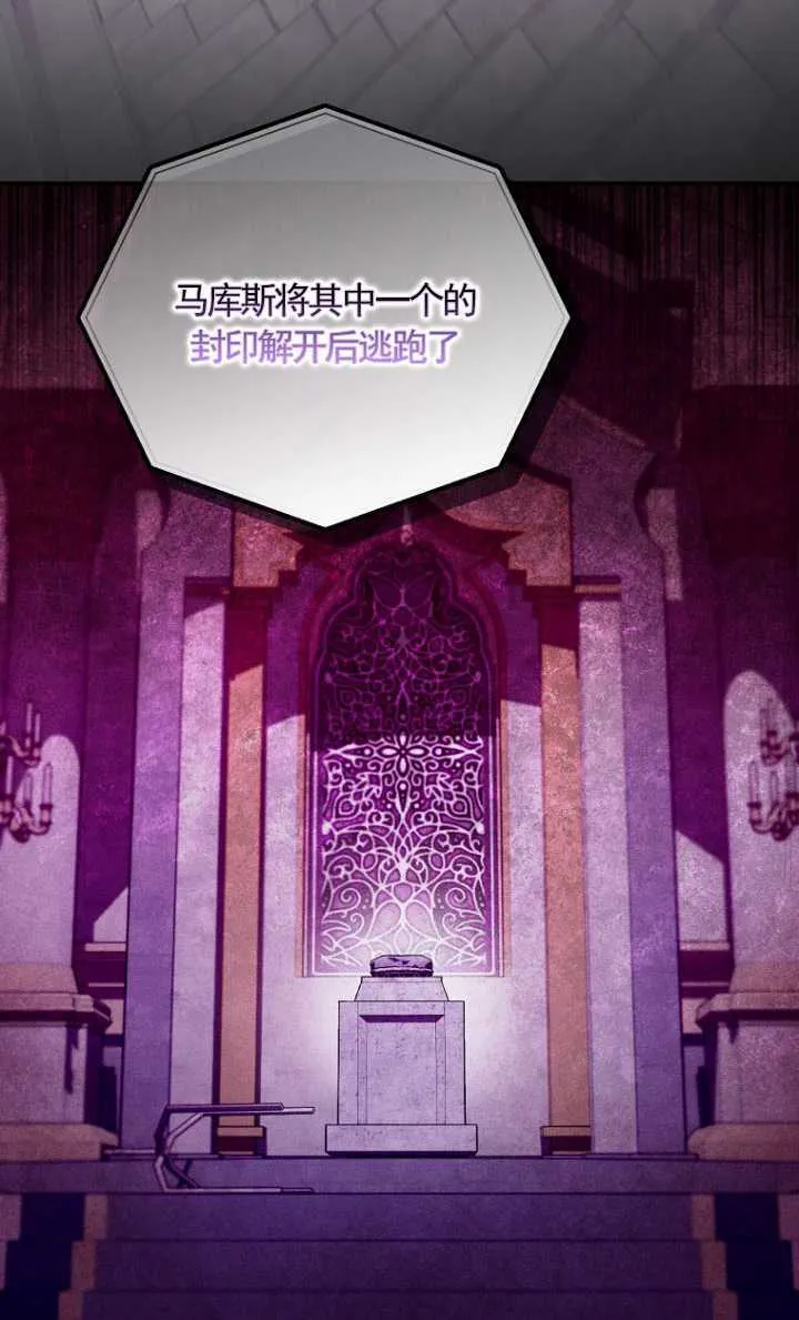 第40话 第68页