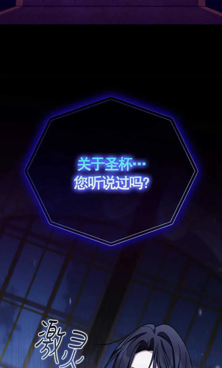 第40话 第69页