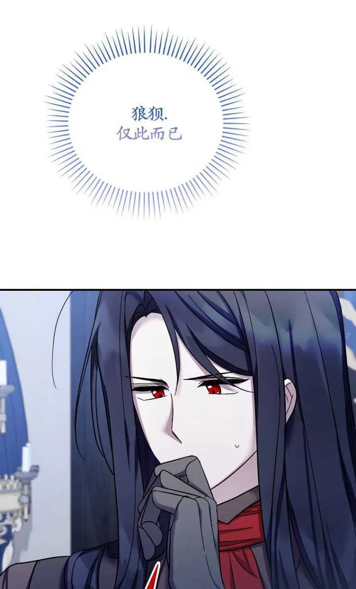第40话 第73页