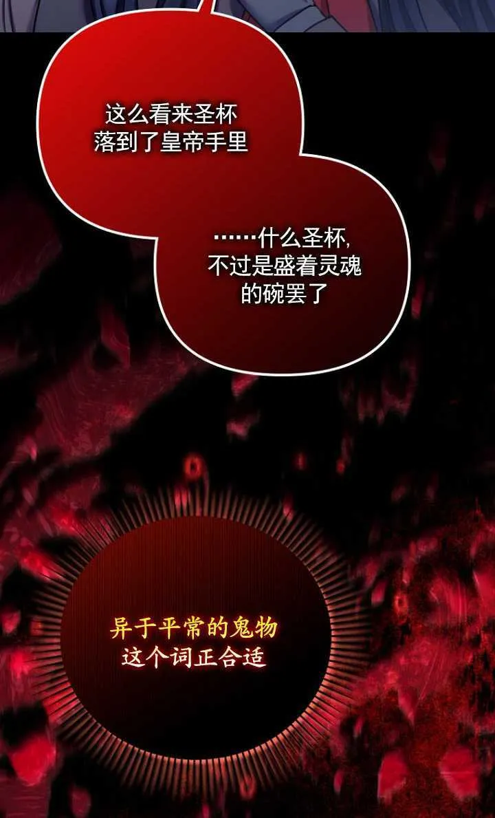 第40话 第74页